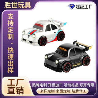 跨境儿童逃跑漂移mini遥控车感应跟随跑车双模式卡通小汽车批发