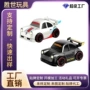 双模儿童感应跨境遥控车