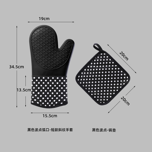Amazon polka-dot silicone cotton gloves thickened double-layer insulated microwave oven gloves barbecue baking utensils