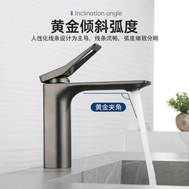 手持花洒;下水;面盆龙头