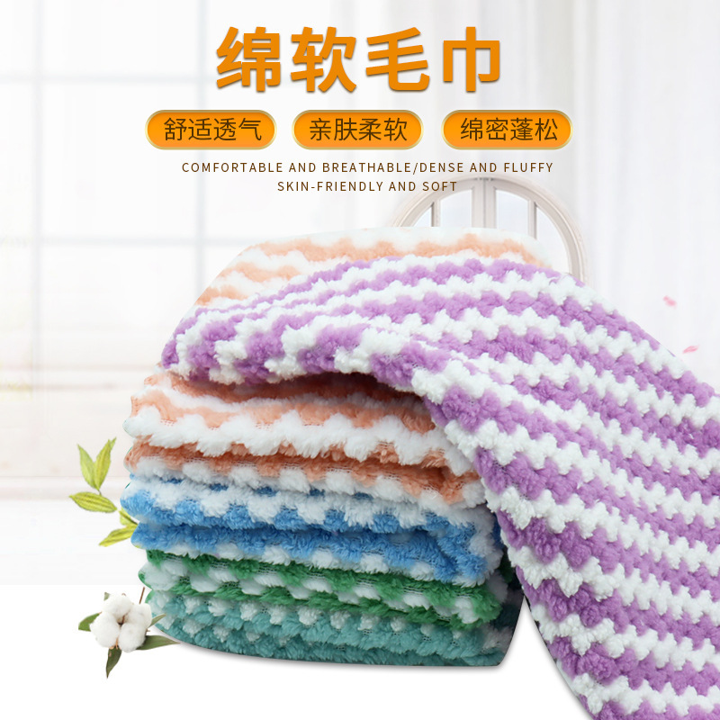 in stock wholesale coral fleece kids‘ towel household face towel baby napkin sweat-wiping small square towel edging