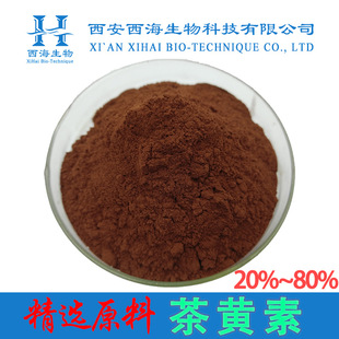 ���S��20%~80% ԭ�ϼt����ȡ��4670-05-7�F؛���]����ă����S��