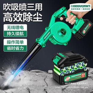 German Minette? Blower Lithium Battery Wireless Hair Dryer Industrial-grade Rechargeable Blower Dust Removal and Soot Blower