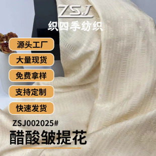 �羳�¿����ݗl �ջ��l�y�Ứ ���ݗl�yɫ�� �����B��ȹ�r������