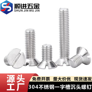 GB68 304���P�һ�ֲ۳��^����_��ƽ�^�ݽzMM2M2.5M3M4M5M6M8M10