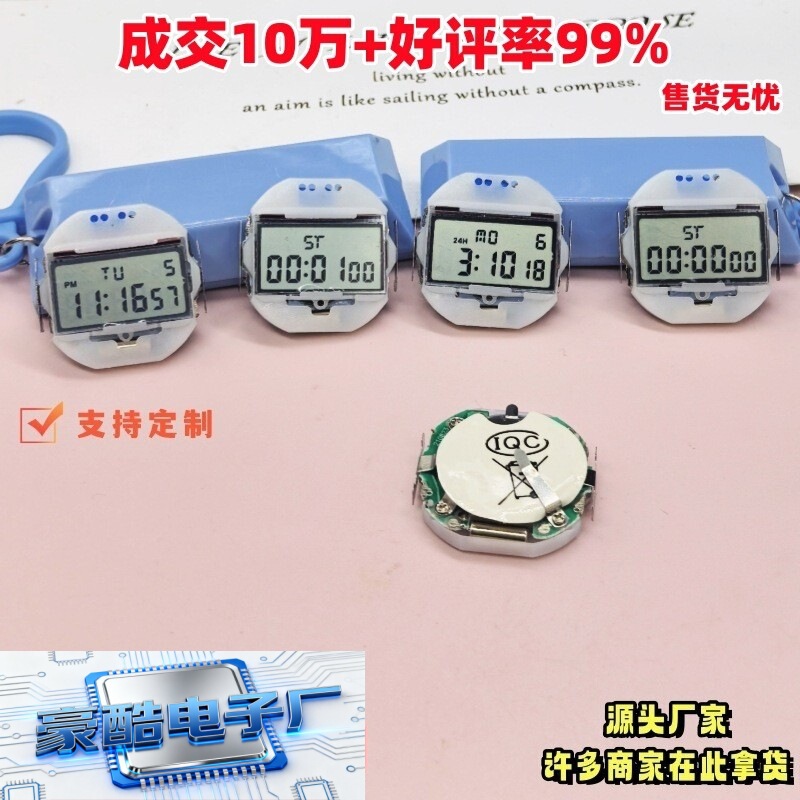 Electronic Watch Movement, Popular Spot Flashing Light Movement, Various Specifications, Led Light Outdoor Warning Flashing Light Movement Accessories