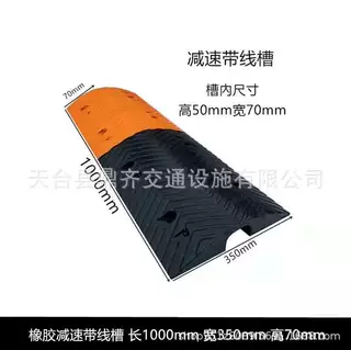 橡胶线槽电线保护槽压线槽室内舞台穿线槽电缆槽线槽减速带