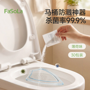 FaSoLa�RͰ���Rˮ�w�����оƵ�������������Rˮ���RͰ�������ㄩ