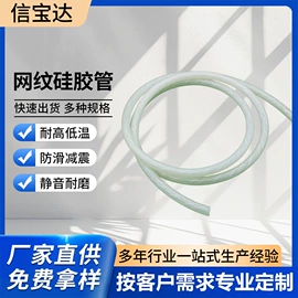 硅橡胶;橡胶片;硅胶管