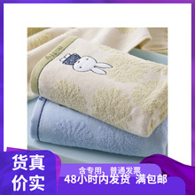 11.5金号米菲联名A类标准割绒纯棉卡通吸水毛巾MF1059家居日用