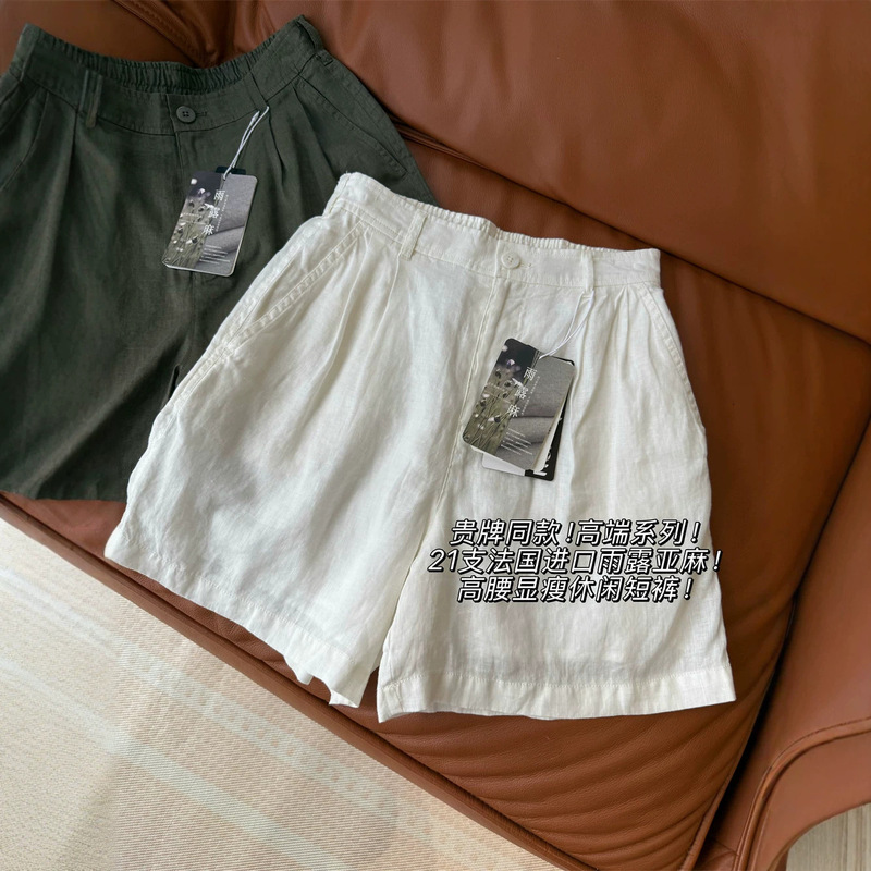 Luxurious and Elegant! Lp Old Money Style 21-Count French Imported Rain-Dew Linen High-Waisted Slimming A-Line Linen Shorts