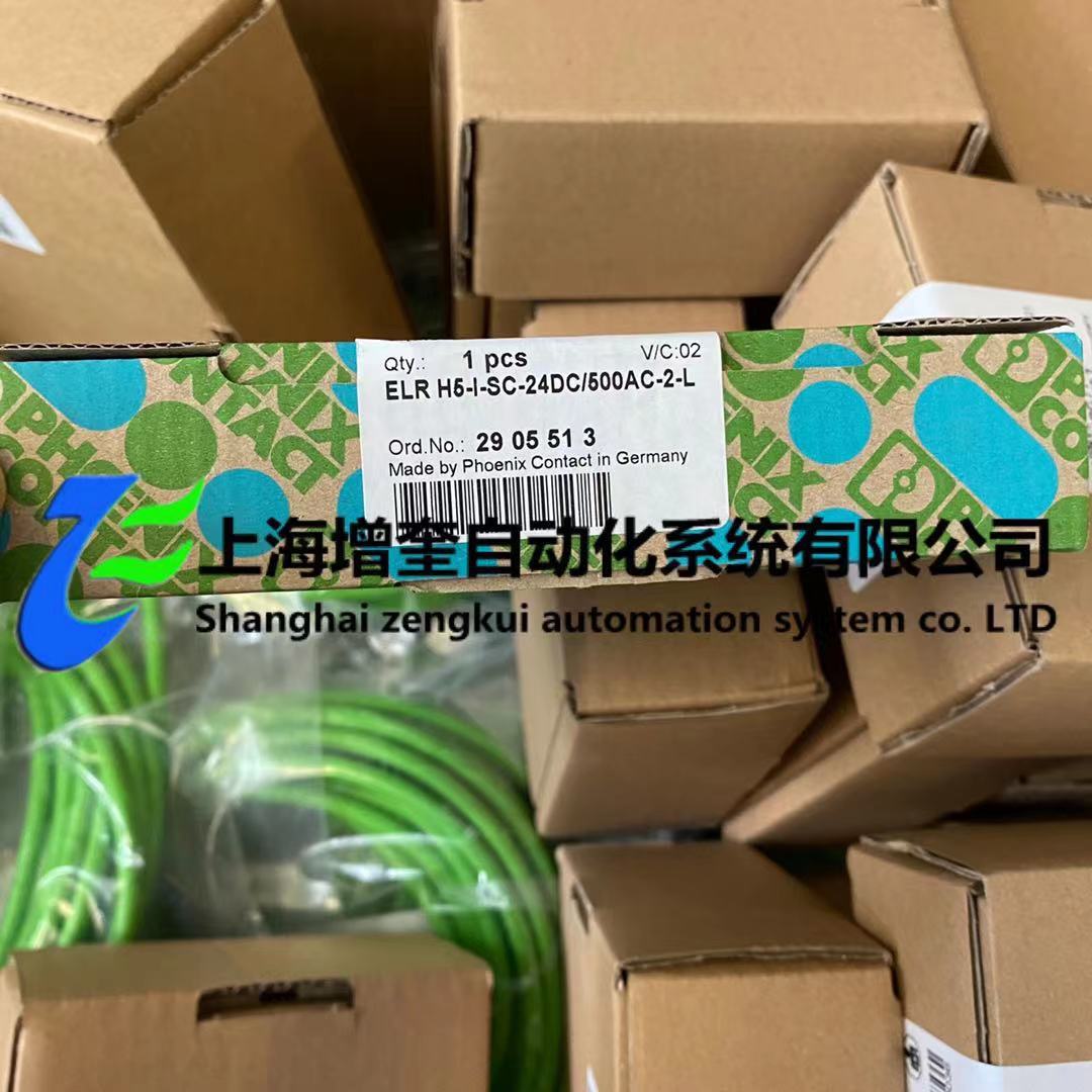 2905513菲尼克斯/phoenix ELR H5-I-SC-24DC/500AC-2-L供应