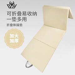 多功能瑜伽垫仰卧起坐中考训练运动健身垫四折叠舞蹈垫子体操垫
