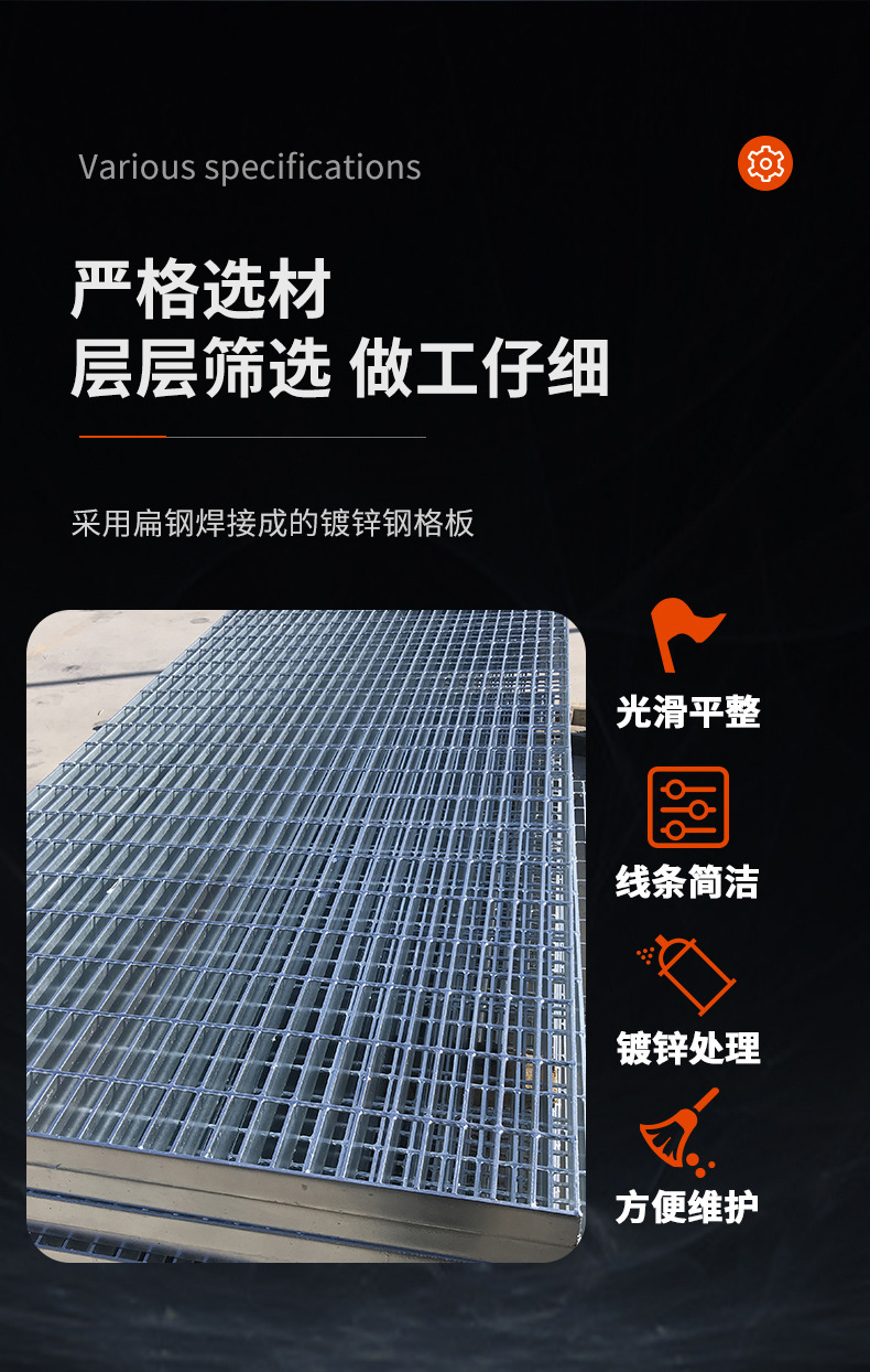 平台钢格板_08.jpg