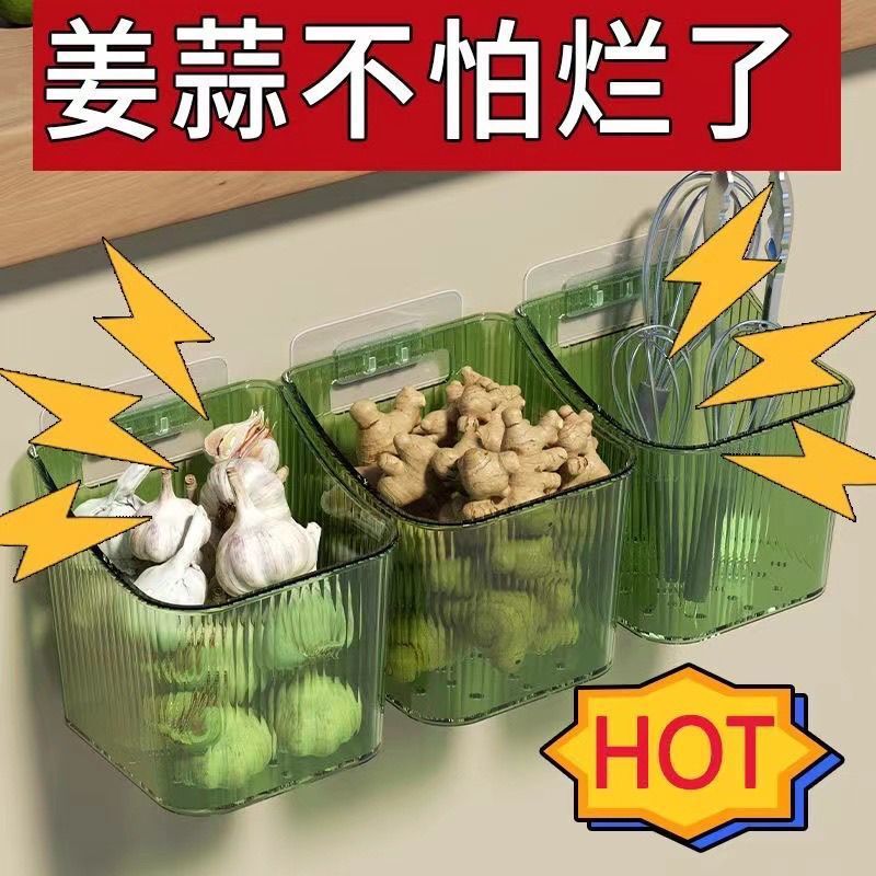 厨房收纳置物架厨房各种神器收纳整理葱姜蒜收纳盒厨房壁挂置物篮|undefined
