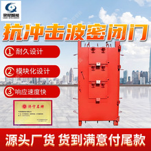 抗冲击波门现货速发密封性好抗冲击波密闭门FH1500抗冲击波密闭门