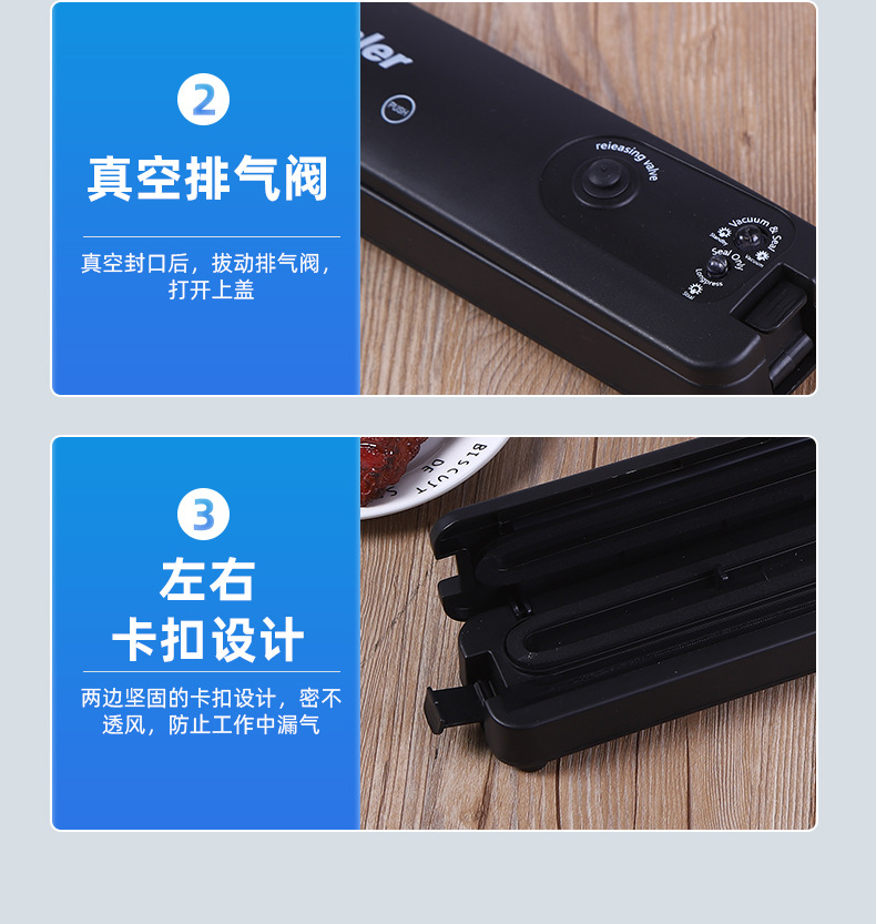 迷你真空封口机全自动塑封机小型真空机家用商用包装机食品保鲜机