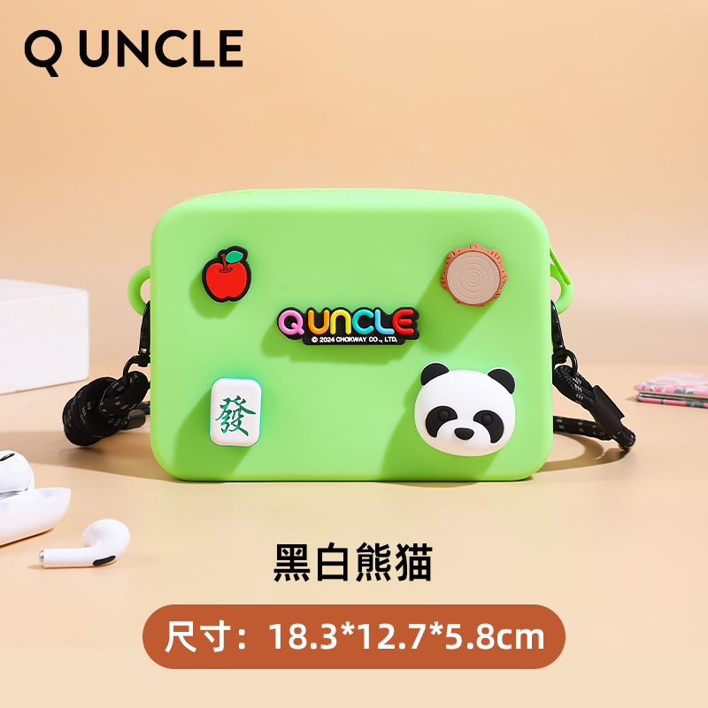 박스폰백 - 흑백 팬더