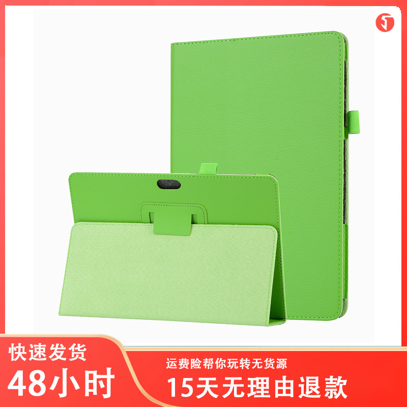 Suitable for Microsoft series Surface3/ Go/RT/PRO3456 flat panel two-fold protective cover, pluggable keyboard cover