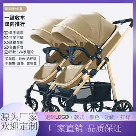 婴儿推车;宠物推车;童车座椅配件