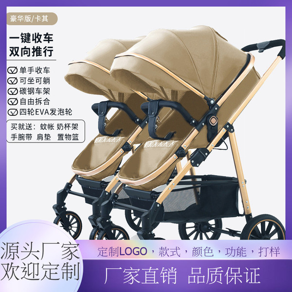 Handheld foldable universal stroller for twins with seat