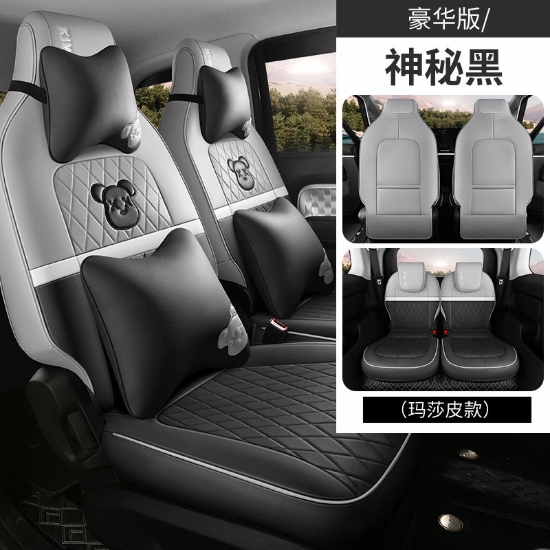 CSL-[신비한 블랙] 디럭스 에디션