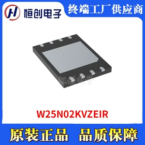 W25N02KVZEIR electronic components integrated circuit IC memory chip Flash memory-Flash memory