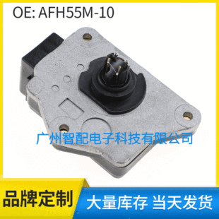 适用1990-1996日产D21 空气质量传感器 AFH55M-10 AFH55M-11-阿里巴巴
