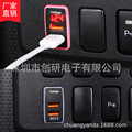 厂家直销VIGO双USB口插座手机快充充电头雾灯开关适用于丰田汽车