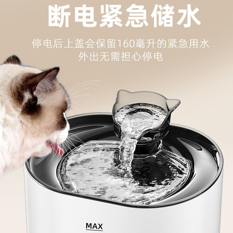 猫咪自动循环饮水机活水过滤智能喂水器猫喷头静音宠物饮水器