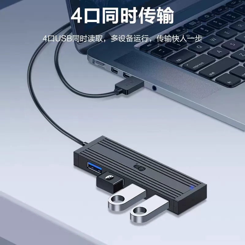 Chuanyu Dock Hub USBHUB High Speed ​​USB3.0 Multi-Interface Desktop Laptop Expander