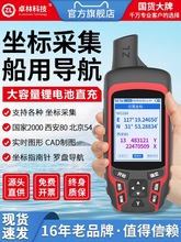 �ֳ�GPS��λ�x�������⽛�������߾�������rtk�������˷ŘӜy�X�Q