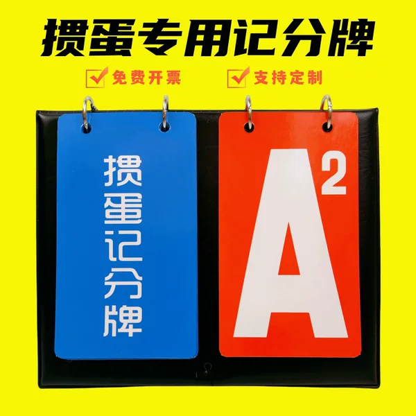 Manufacturer Sells Egg Scoreboard, Egg Scoreboard, Scoreboard, Egg Scoreboard, Egg King Scorer, Egg Beater, Poker Competition