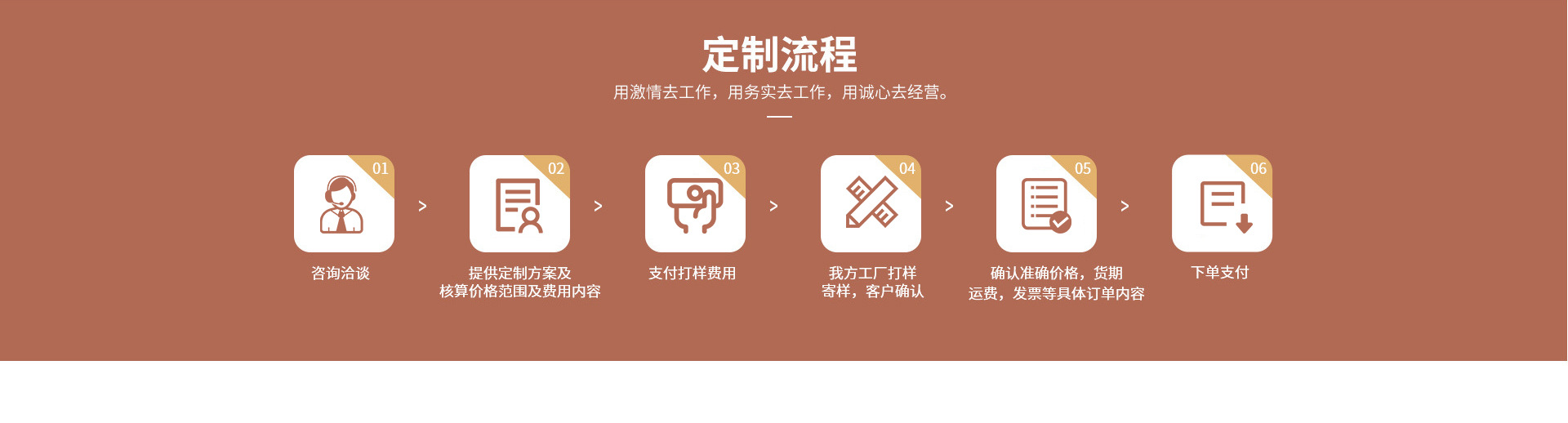 佛山市荣鑫达首页_08