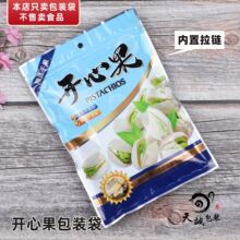 �¿��_�Ĺ����b�����eʳƷ���ɹ��YƷ���Թ�����Է����ϴ�500��