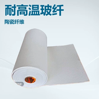 陶瓷纤维纸防火阻燃绝缘硅酸铝纤维耐火棉隔音保温隔热耐高温垫片