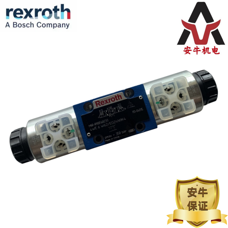 供应REXROTH德国力士乐换向阀 4WE6E6X/EG24N9K4 常规6通经电磁阀