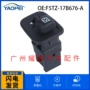 福特调节f5tz17b676a倒车镜开关