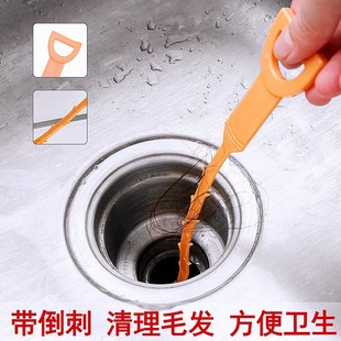 Kitchen Sink Pipe Cleaning Hook Barb Hair Cleaner Bathroom Drain Outlet Anti-Blocking Sewer Dredge