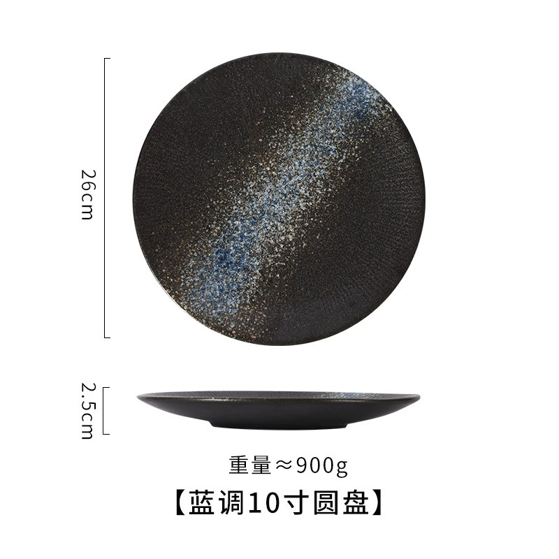 Japanese Ceramic Dinner Plate, 8–10 inch, Rustic Glaze Tableware