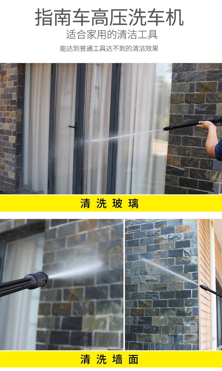 Guide Car S2 King Kong Car Washing Machine for Home Use 220V All-Copper Induction High-Pressure Car Washing Pump Car Cleaning Machine