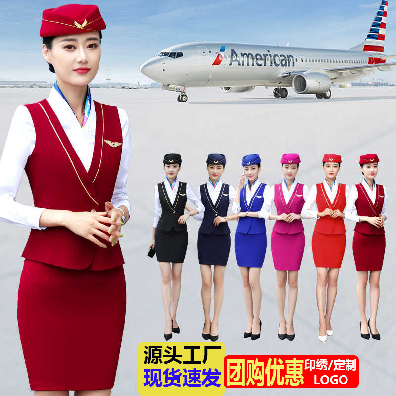 Professional Women's Vest Set Stewardess Uniform Hotel Front Desk Beauty Salon Work Clothes High-speed Railway Aviation College School Uniform