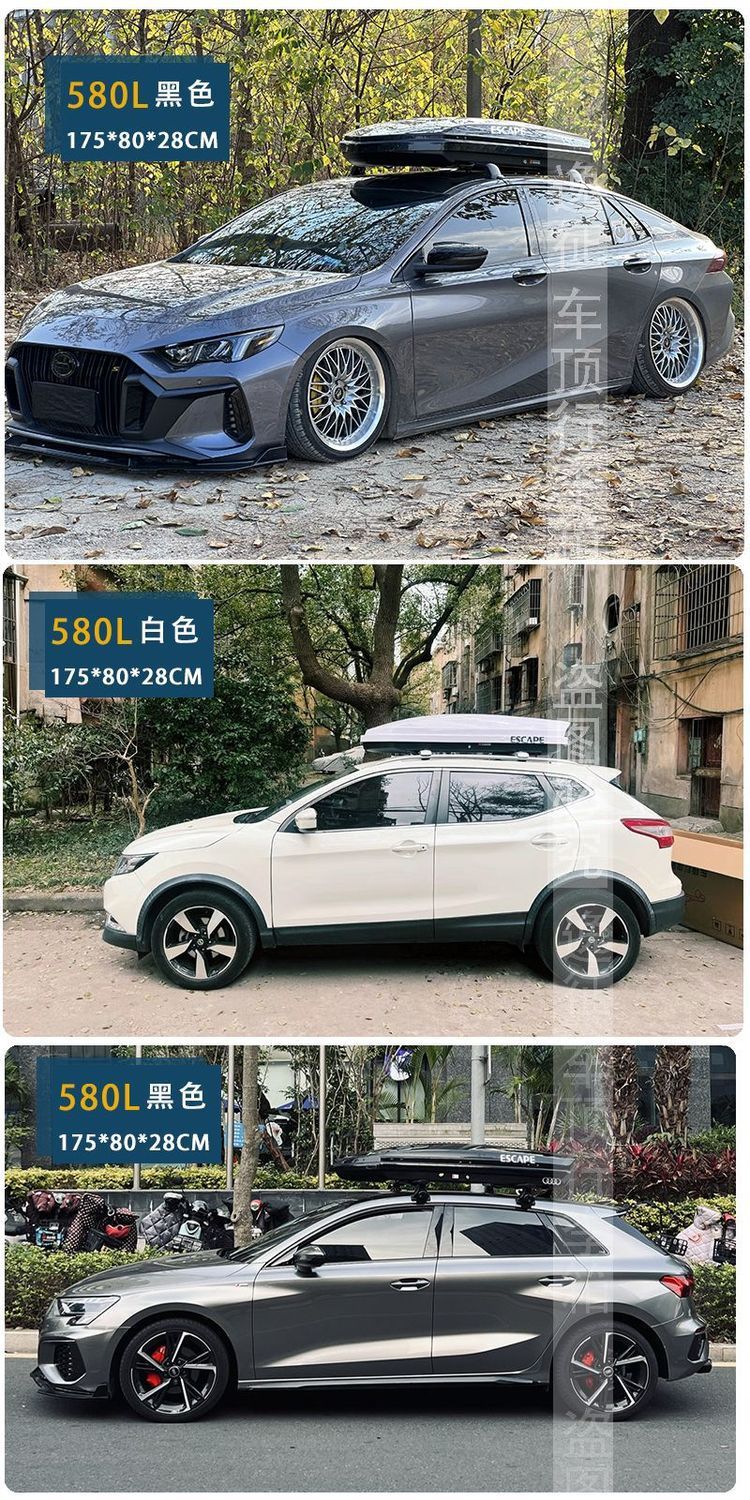 Universal Car Roof Suitcase Large Capacity Widened Ultra-Thin Car Roof Suitcase Suv Car Universal Original Luggage Rack