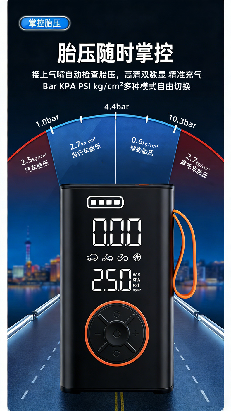 Car Wireless Air Pump, Portable Digital Display Air Pump for Cars, Electric Car Tire Smart Inflator