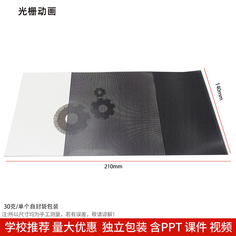 Los niños de Ciencia y Tecnología pequeña producción material didáctico kindergarten hecho a mano DIY experimento científico estudiante regalo juguetes al por mayor