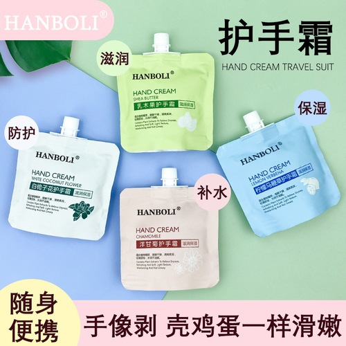 Han Boli Moisturizing Hand Cream Small Portable Vaseline Hand Cream Set Hydrating Moisturizing Hand Cream Souvenir