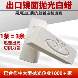 空气净化设备;其他空净装置;抛光膏