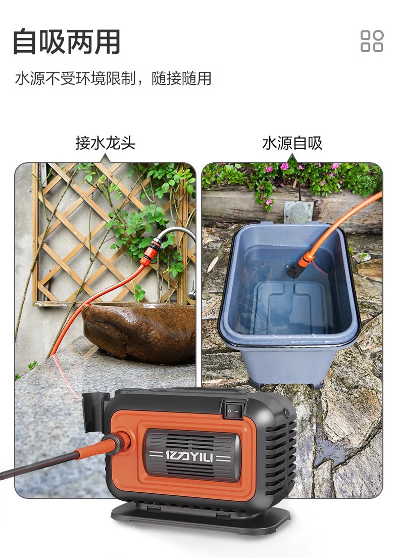 Yili 4280G/4280G-plus220v Household High Pressure Water Gun Car Wash High Power Powerful Portable Cleaning Machine