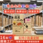 定制特硬瓦楞包装彩盒