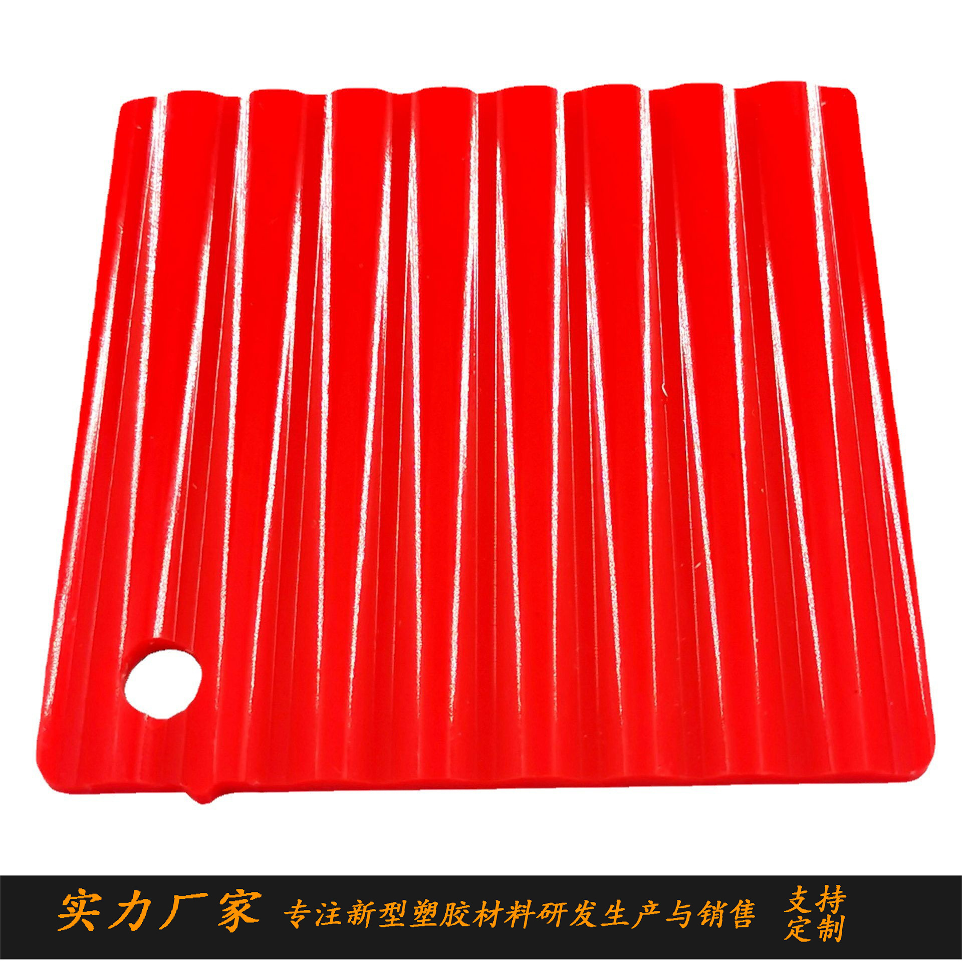 彩虹板拱形亚克力板波浪形纹理大条纹屏风装饰工艺品展示有机玻璃